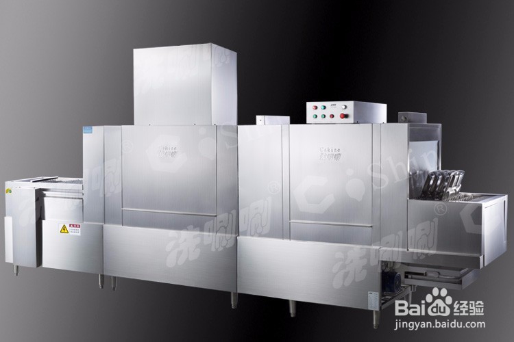 商用洗碗机的主要分类