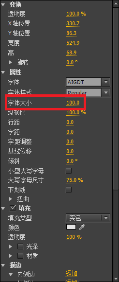 Premiere Pro中制作电子相册：[2]字幕的创建