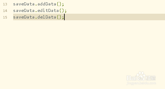 如何使用JavaScript中的对象函数判断this的指向