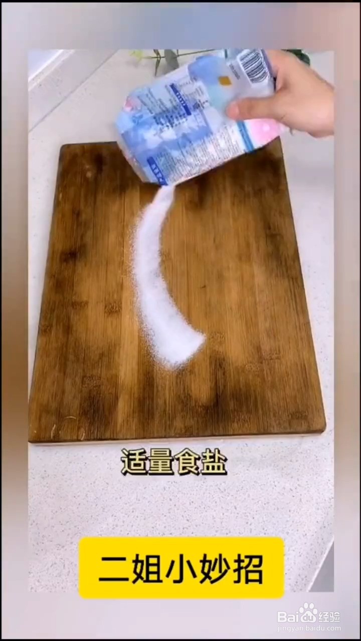 如何清洗菜板