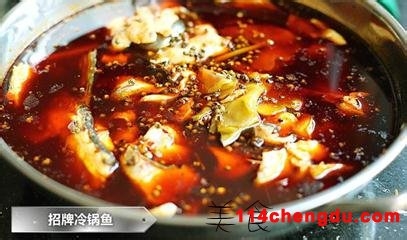 冷锅鱼的个人做法
