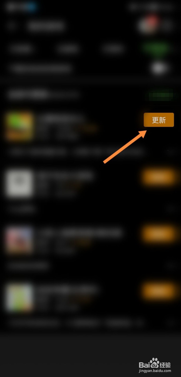 神话版三国怎么不更新了