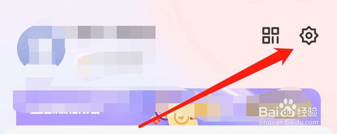 中国电信在哪里查看隐私？