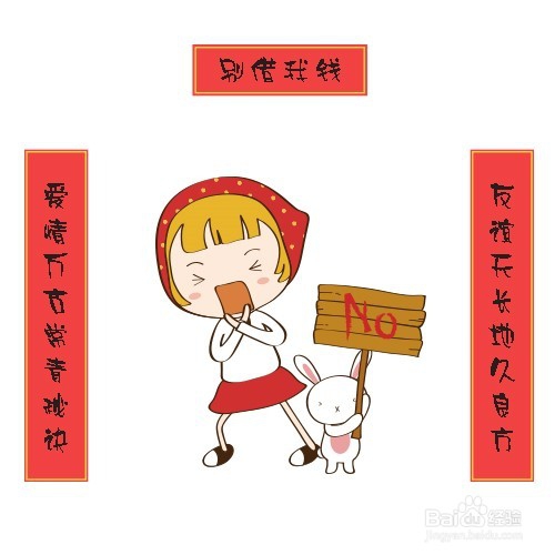 该不该借钱给朋友