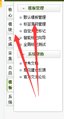 百度统计代码安装错误如何解决