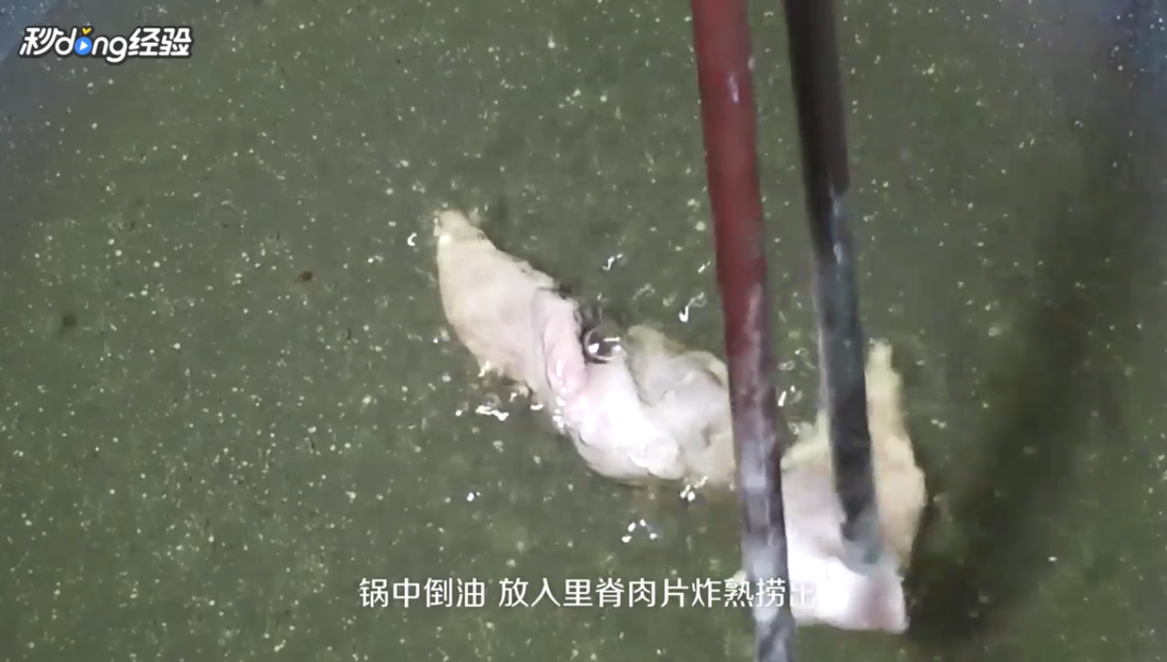 胡萝卜里脊肉怎么做