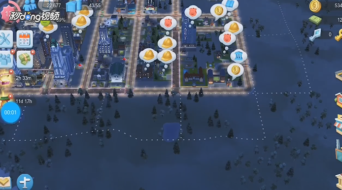 模拟城市：我是市长如何查看住宅区名称