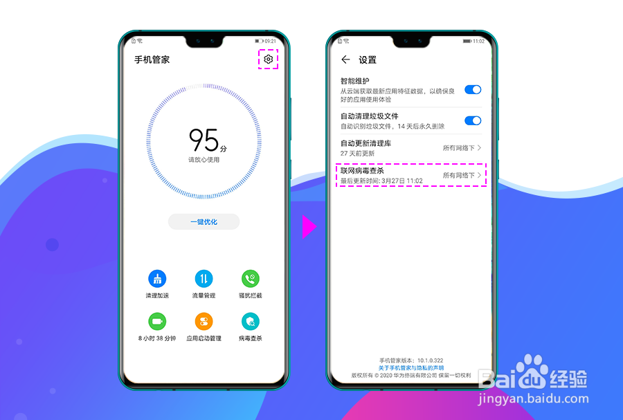 手机提示内存不足怎么办只要这6招轻松解决
