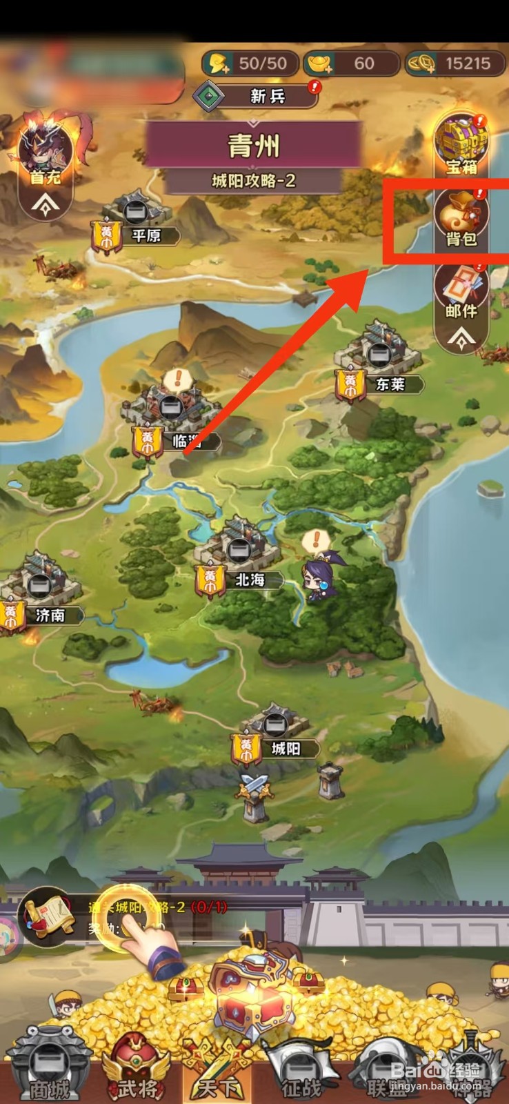 出击吧主公复活币有什么作用?