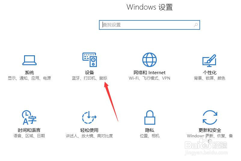 手机没线怎么和电脑连接?win10怎么蓝牙连接?