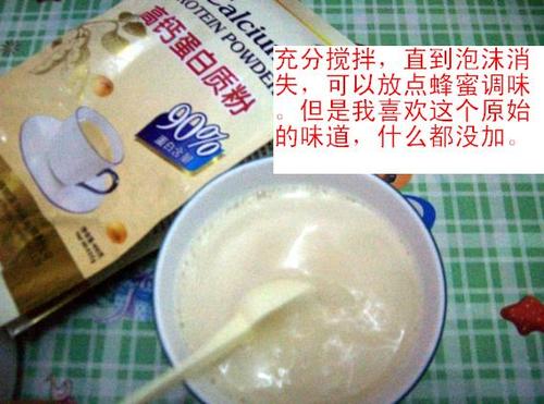 硕森蛋白质粉减肥用法详解
