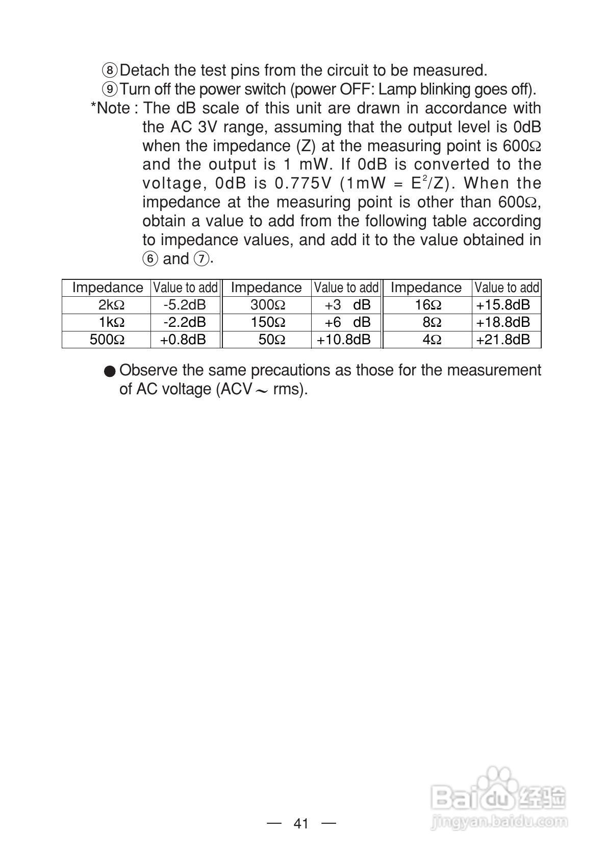 日本三和Sanwa模拟式万用表EM-7000说明书:[5]