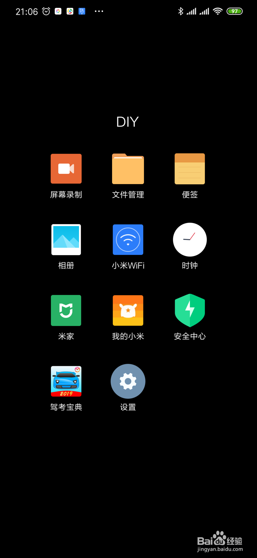 小米手机连接不上蓝牙耳机怎么办