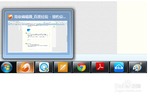 Win7常用快捷键,不用白不用