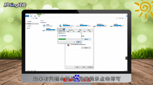 u盘被写保护了怎么去掉保护