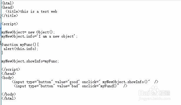面向对象编程技术在js中的应用