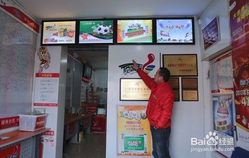 世界杯如何线上投注