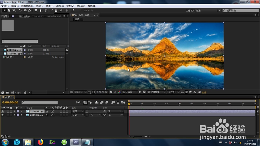 AE的径向擦除转场效果怎么制作