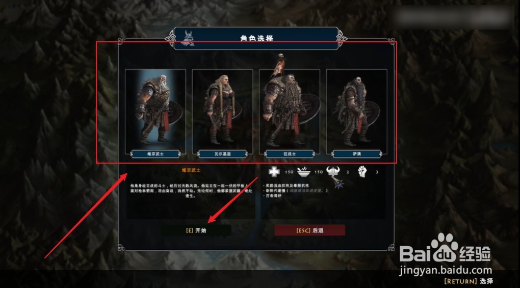 死人国niffelheim攻略