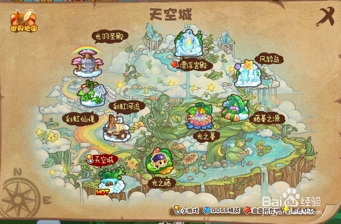 洛克王国折翼的宠物攻略