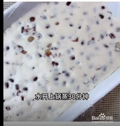 红豆糯米糕的做法