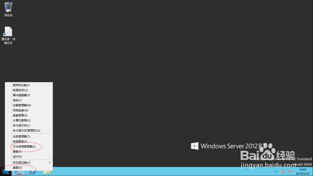 如何为共享文件夹设置多个共享名