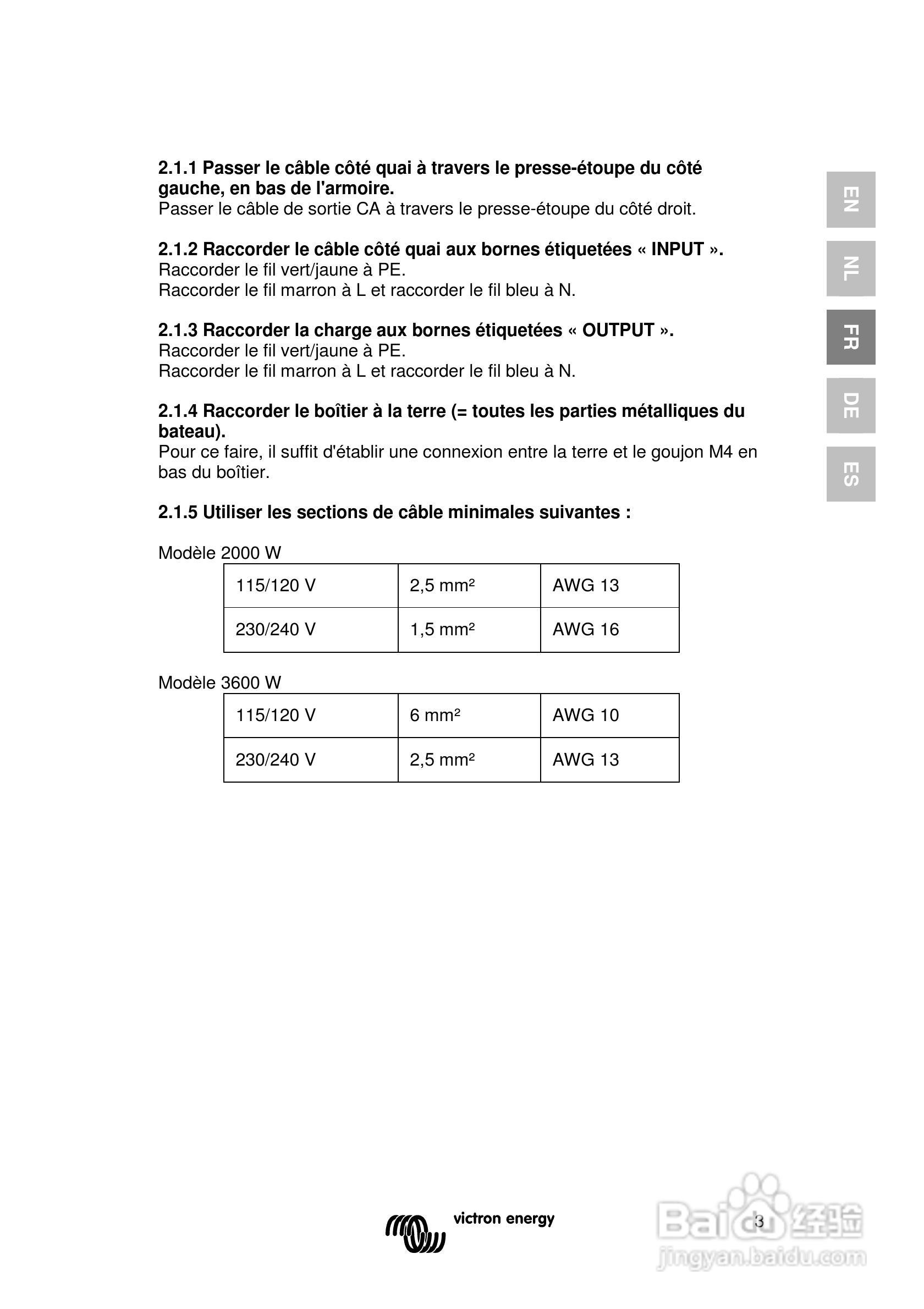 2000/3600 115/230V隔离变压器用户手册:[3]
