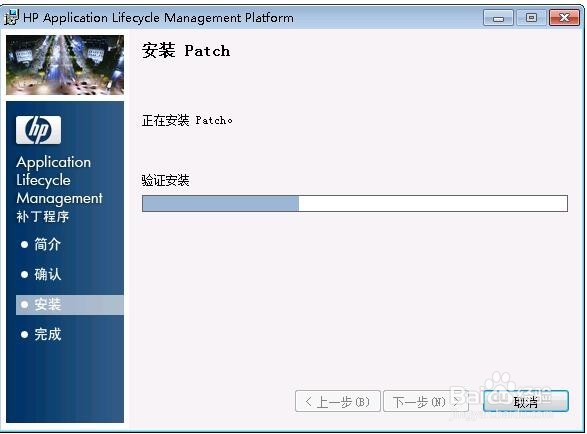 QC ALM 11中文汉化包SP2补丁安装
