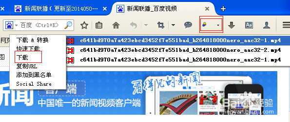 怎么快速下载找不到下载按钮的视频？