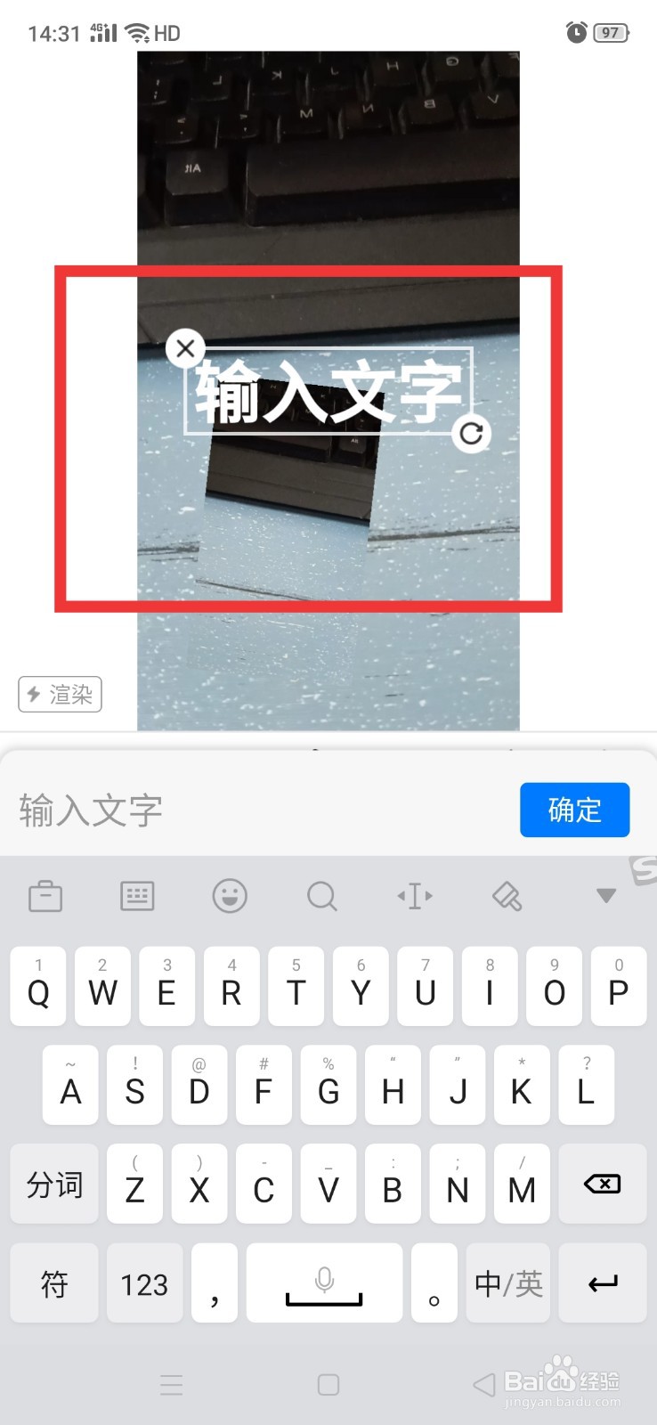 不咕剪辑怎么给视频添加字幕