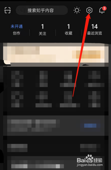 知乎怎么清理内存缓存