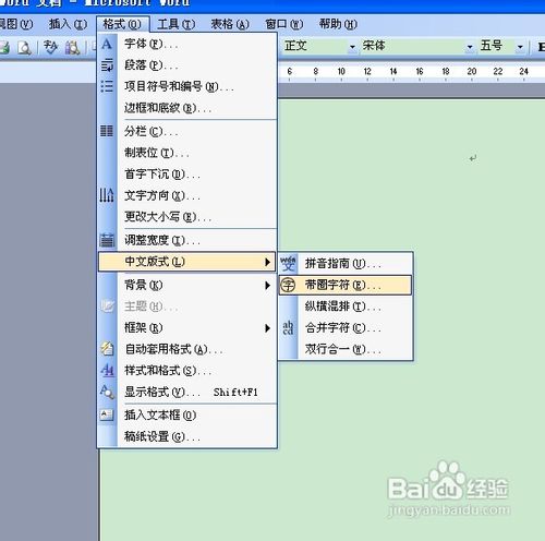 怎样在方框里打钩
