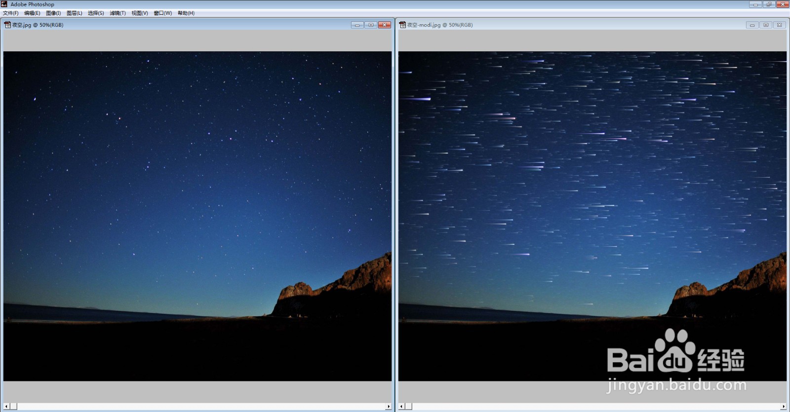 应用Photoshop快速制作