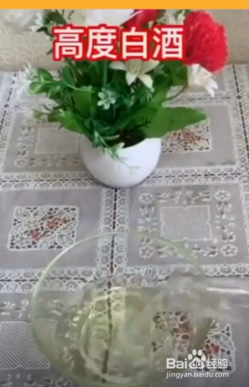 去除贴纸的小妙招