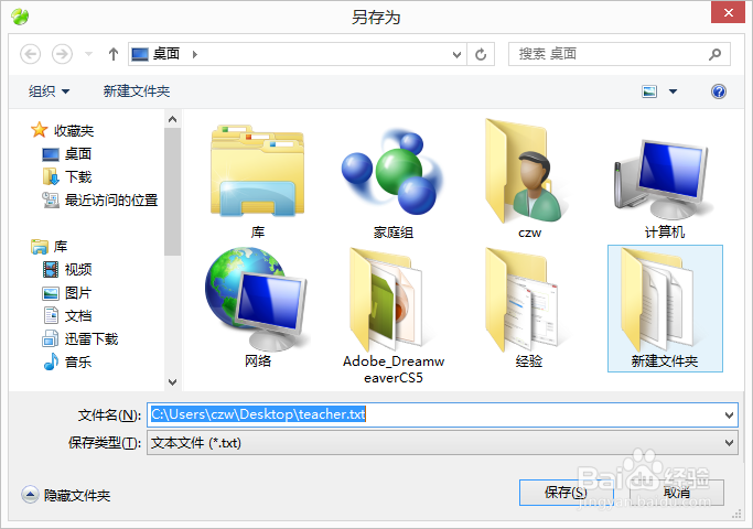 navicat for MySQL怎么导出SQL脚本
