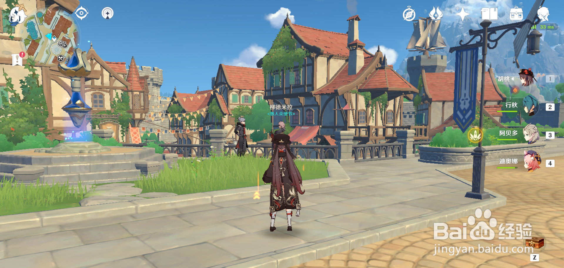 原神如何领取完成每日委托可以获得的钥匙？