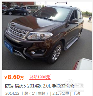 怎样选择准新二手车