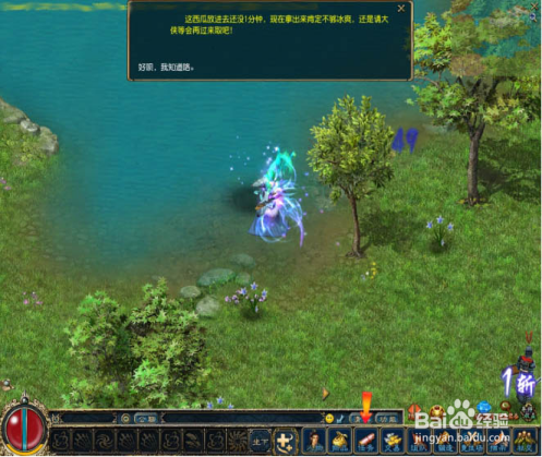 《征服OL》暑期活动之冰镇西瓜