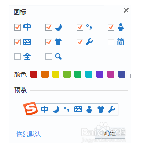 怎么拼不会拼的拼音和快速查找字的读音？