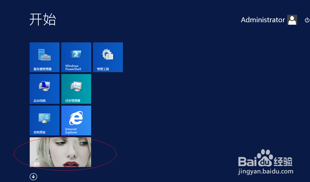 <b>Windows Server 2012系统如何显示鼠标指针轨迹</b>