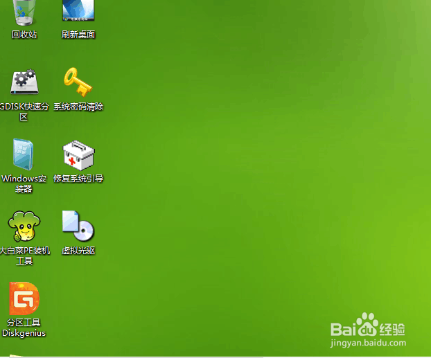 如何用U盘装系统