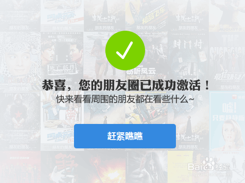 电脑/手机迅雷朋友圈在哪里?怎么打开?如何加入?