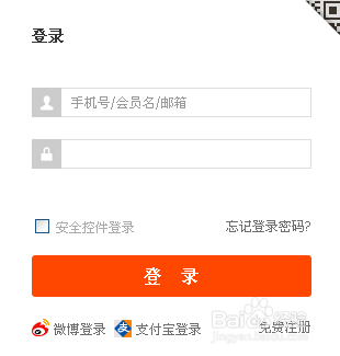 淘宝怎么买运费险