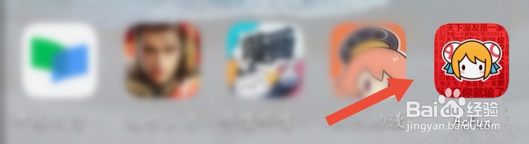 A站怎么设置弹幕字体大小