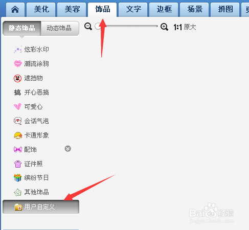 想要把图片上的物体单独抠图，怎么办？