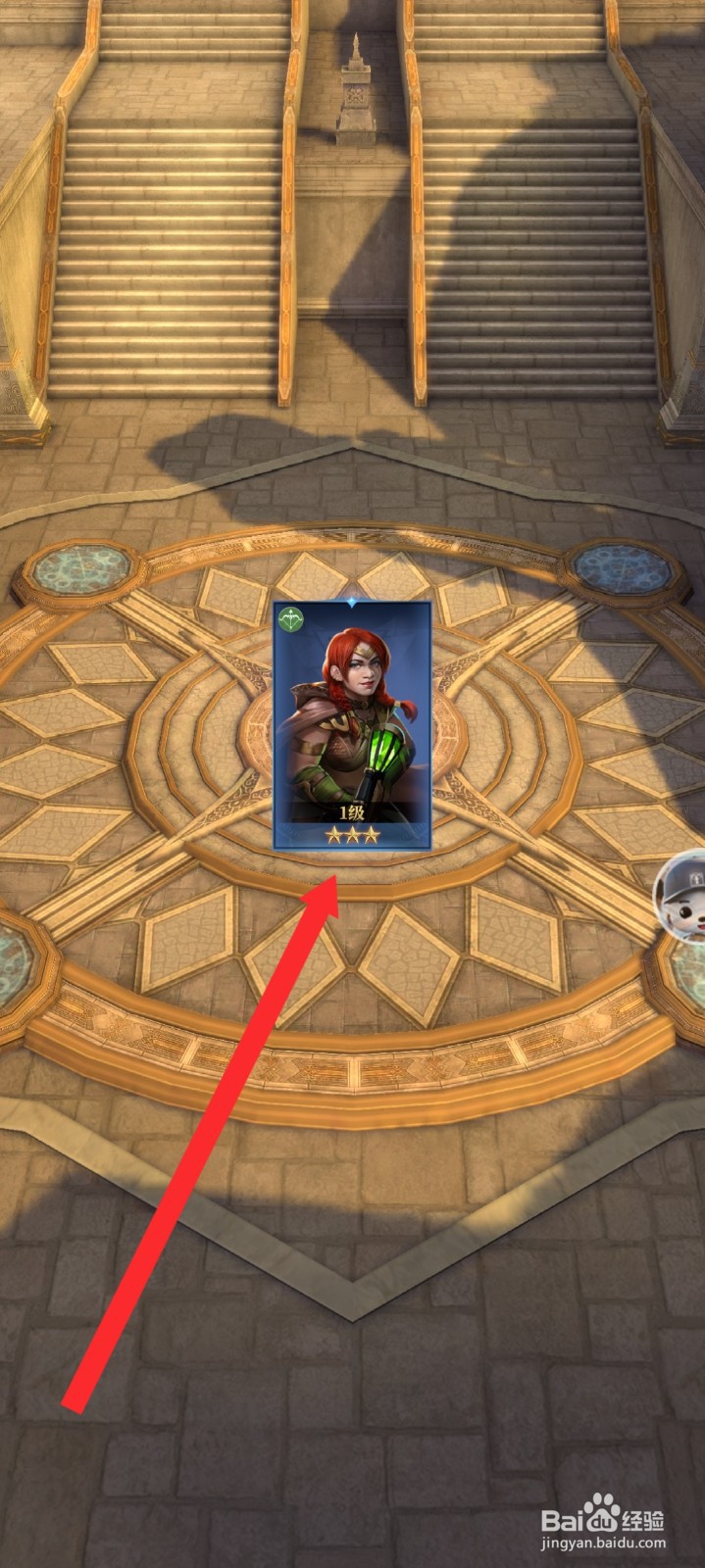 传承利萨斯英雄如何召唤到诺拉英雄