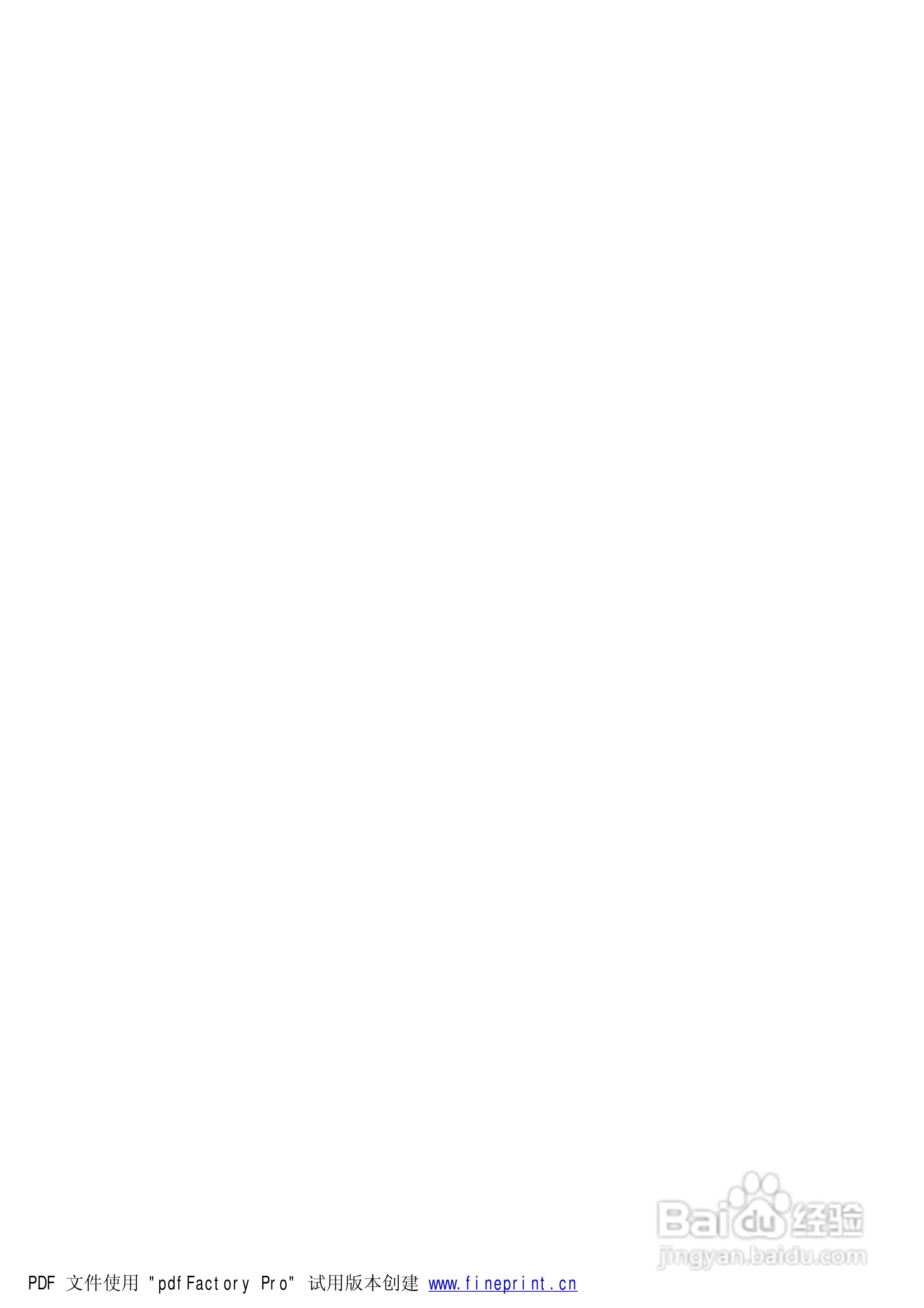 华为S660手机使用说明书:[1]