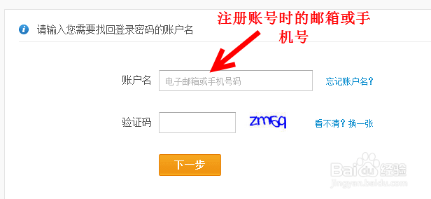 支付宝密码忘记了怎么办
