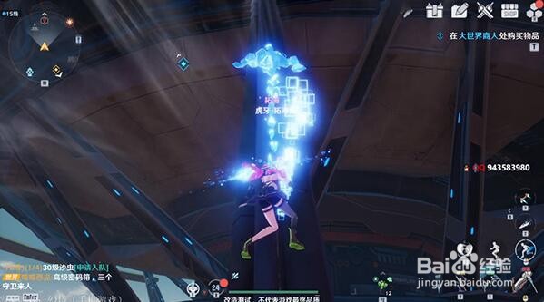 幻塔游乐场在哪