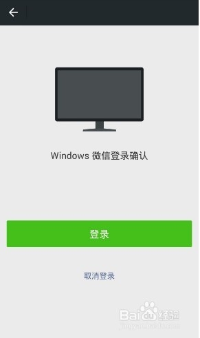 电脑微信如何查看版本